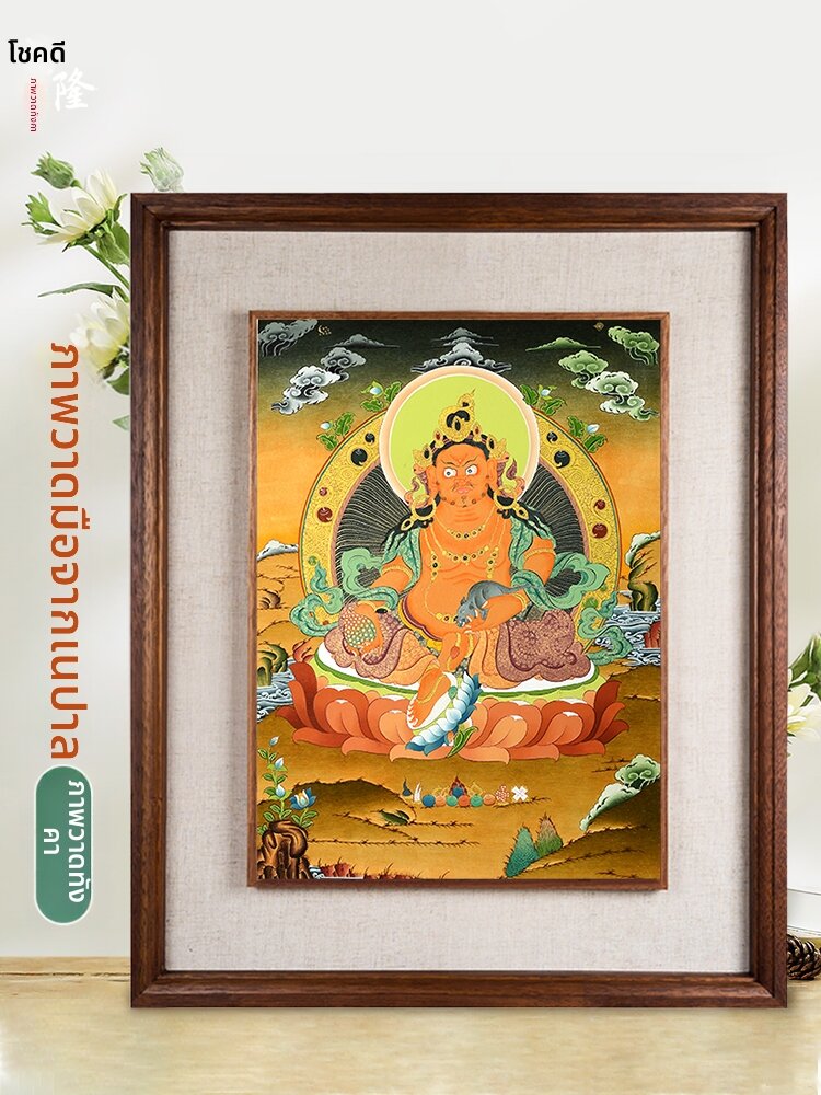 [CHUANGLONG | Hand-painted Deity Thangka,CHUANGLONG | Hand-painted Deity Thangka,] - ยี่ห้อ CHUANGLONG ราคา 21,831 บาท*ส่งฟรี