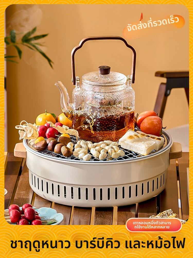 [GIANXI | 2025 New Indoor & Outdoor BBQ Set with Charcoal Grill and Teapot,GIANXI | 2025 New Indoor & Outdoor BBQ Set with Charcoal Grill and Teapot,] ราคา 507 บาท*ส่งฟรี