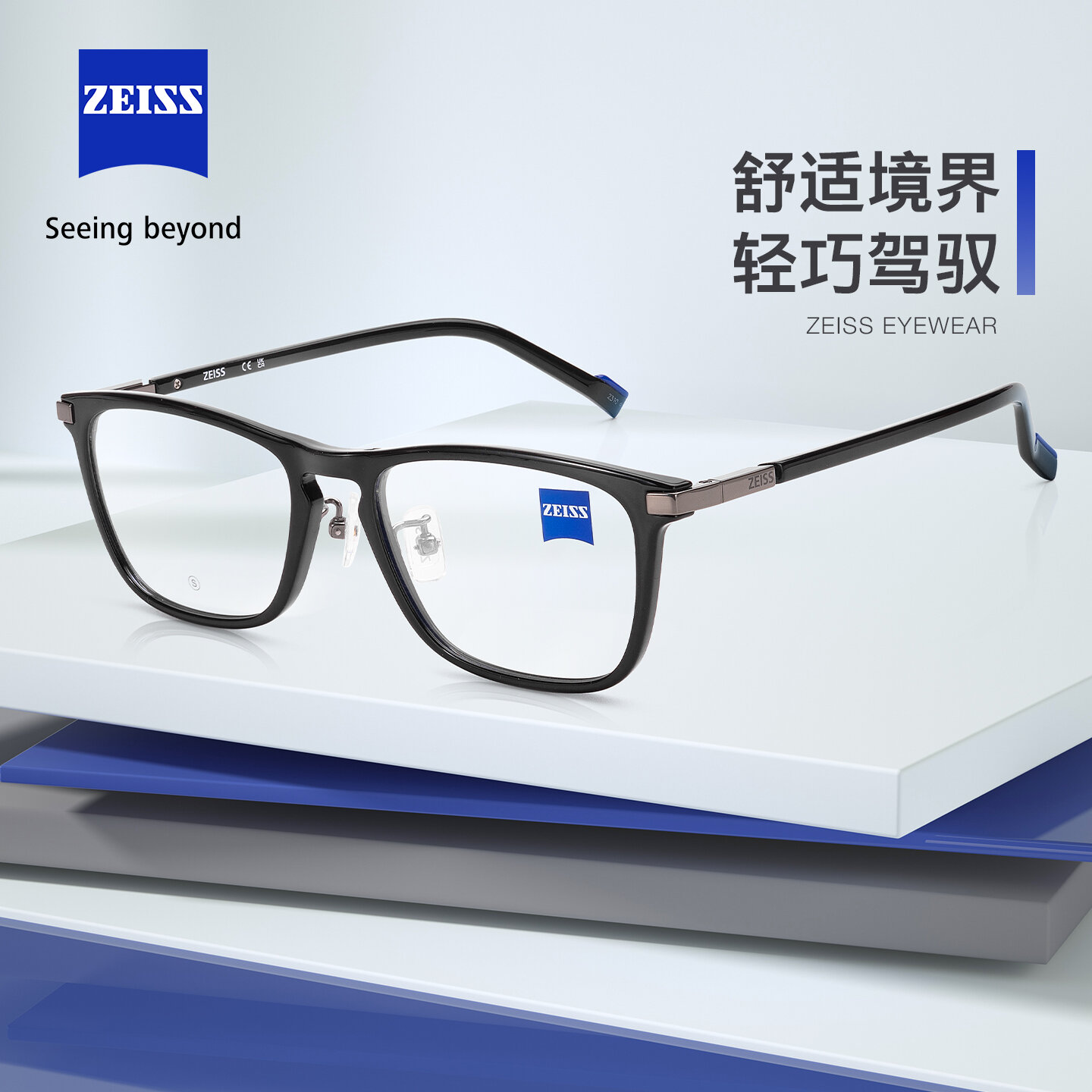 กรอบแว่นตา ZEISS อะซิเตทลำลองสำหรับธุรกิจคลาสสิกของผู้ชาย ราคา 8,753 บาท*ส่งฟรี