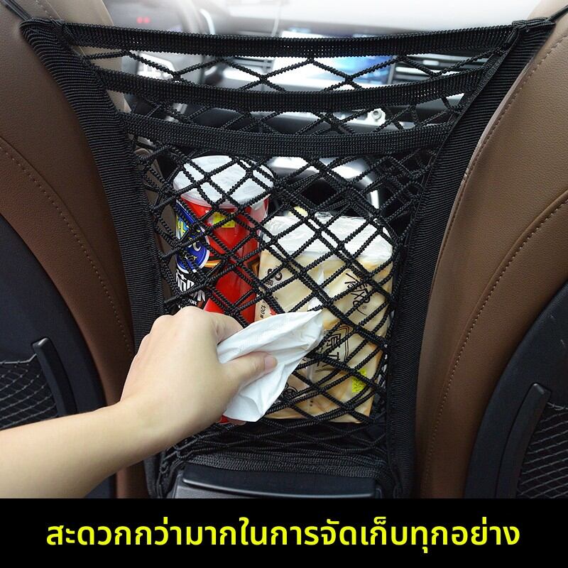 YILUYAFU | Car Seat Storage Net for Nissan X-Trail, Sunny, Kicks, Teana, Tiida ราคา 68 บาท*ส่งฟรี