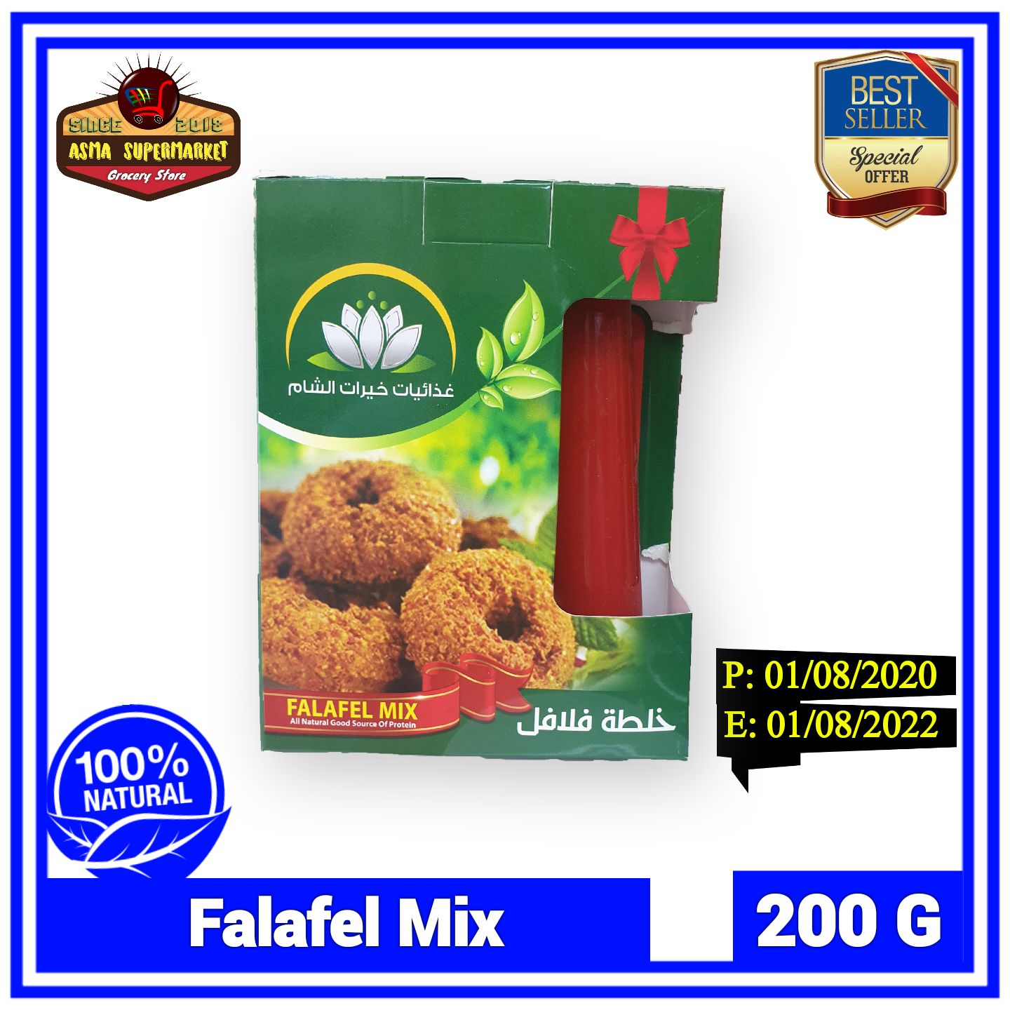 Falafel Mix Quick to prepare+(Falafel Mixer free) - 200G /&/ (خلطة فلافل +(قالب فلافل هدية
