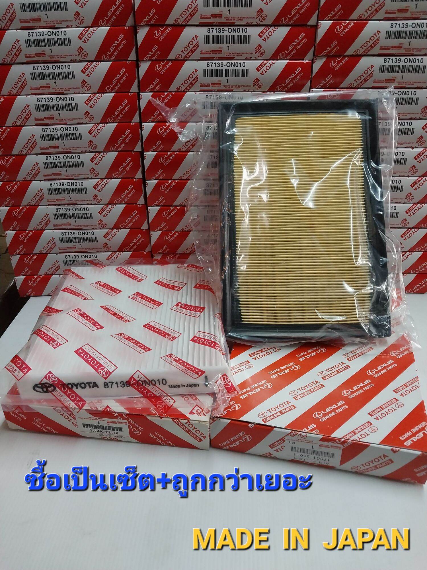 กรองแอร์กรองอากาศเครื่องยนต์ TOYOTA CAMRY ASV50ASV51 เครื่อง 2.0 HYBRID ...