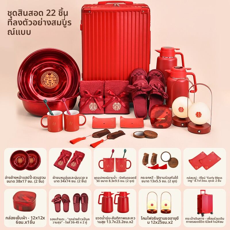 LORiCA | High-end Bridal Room Set for Bride's Bathroom Essentials ราคา 2,093 บาท*ส่งฟรี