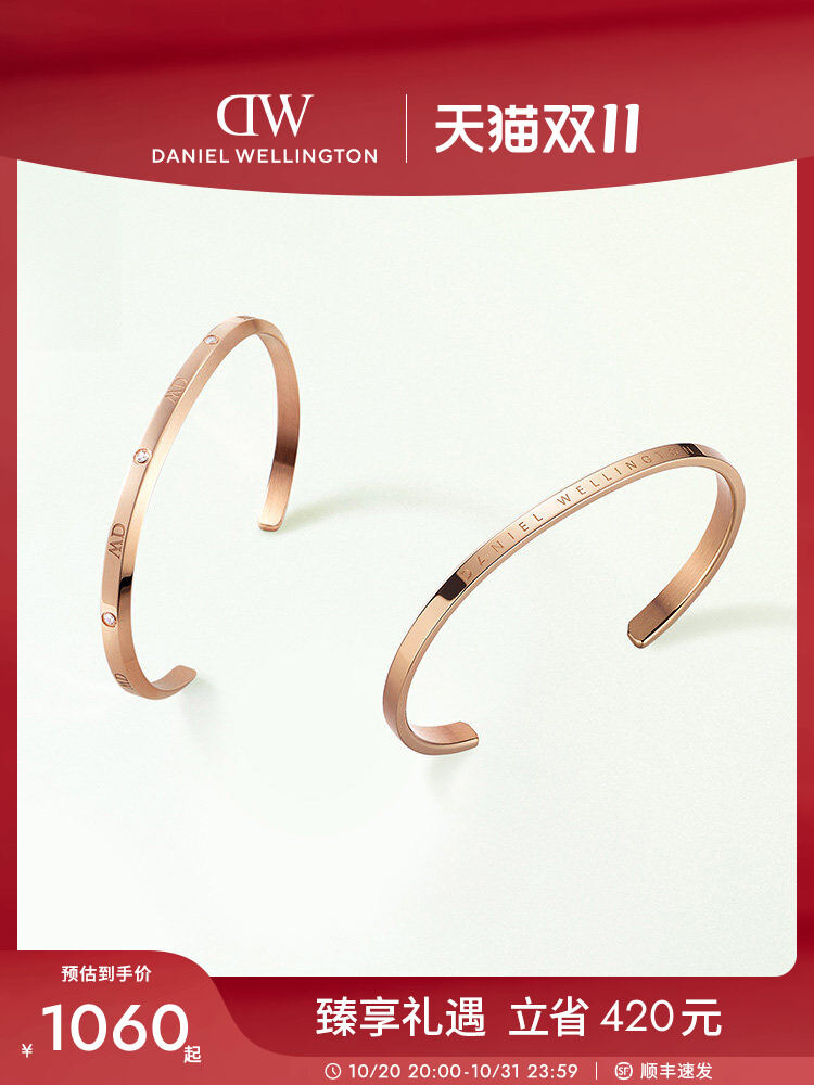 สร้อยข้อมือ Daniel Wellington คู่รักโรสโกลด์สุดคลาสสิก ราคา 10,362 บาท*ส่งฟรี