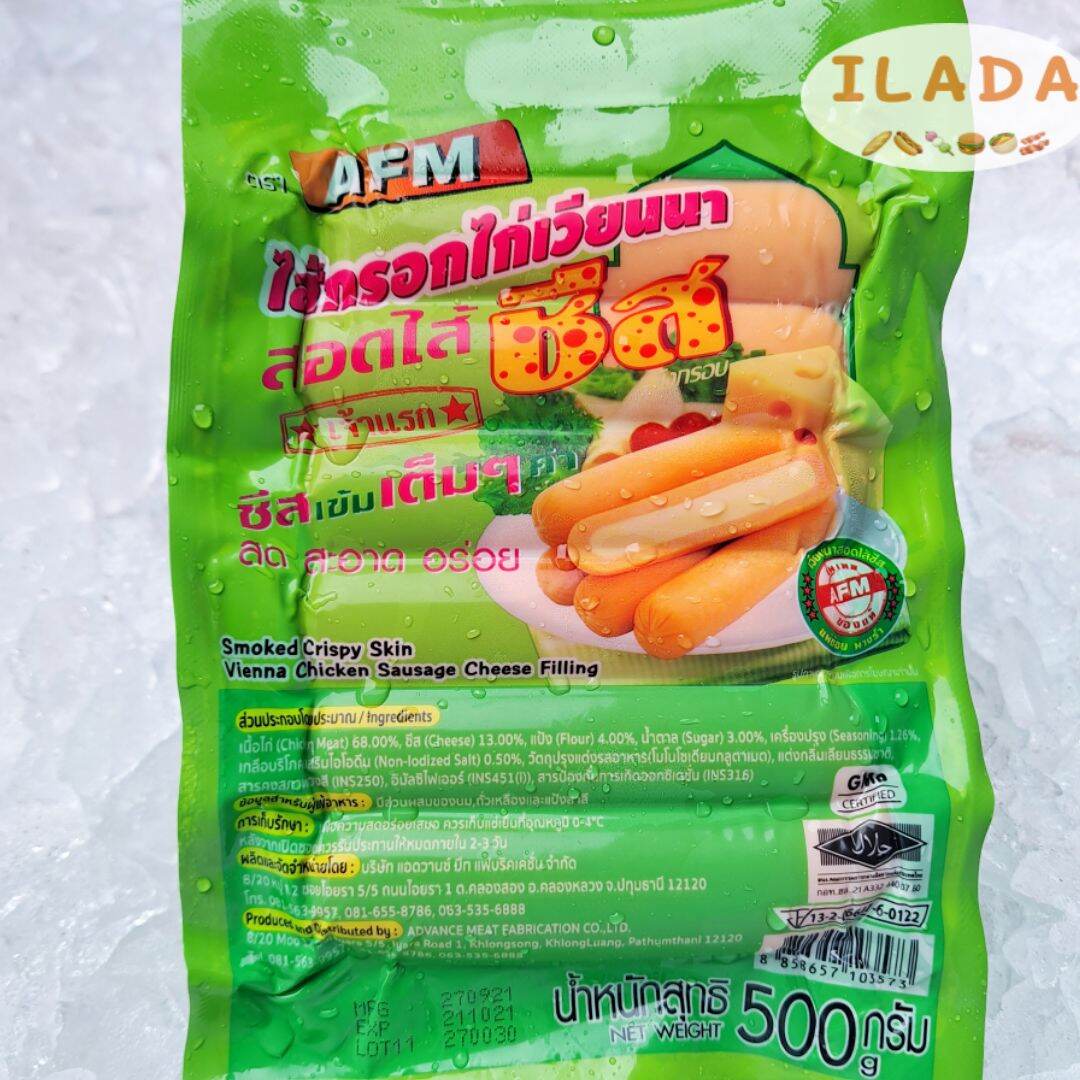 ไส้กรอกสอดไส้ชีส แบบเนื้อนุ่ม สำหรับคนไม่ชอบหนังกรอบ🧀🧈 ราคา 85 บาท*ส่งฟรี