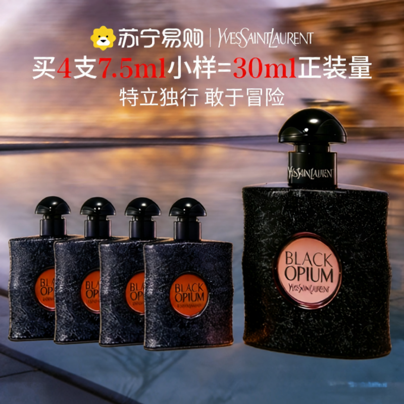 YSL | Women Eau de Parfum 7.5ml ราคา 2,575 บาท*ส่งฟรี