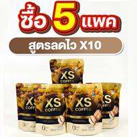 Wink white XS coffee กาแฟลาเต้ สูตรใหม่ อร่อย ไม่มีน้ำตาล ช่วยเผาผลาญ ลดหิว อิ่มนาน อยู่ท้อง แค่ 40 แคล