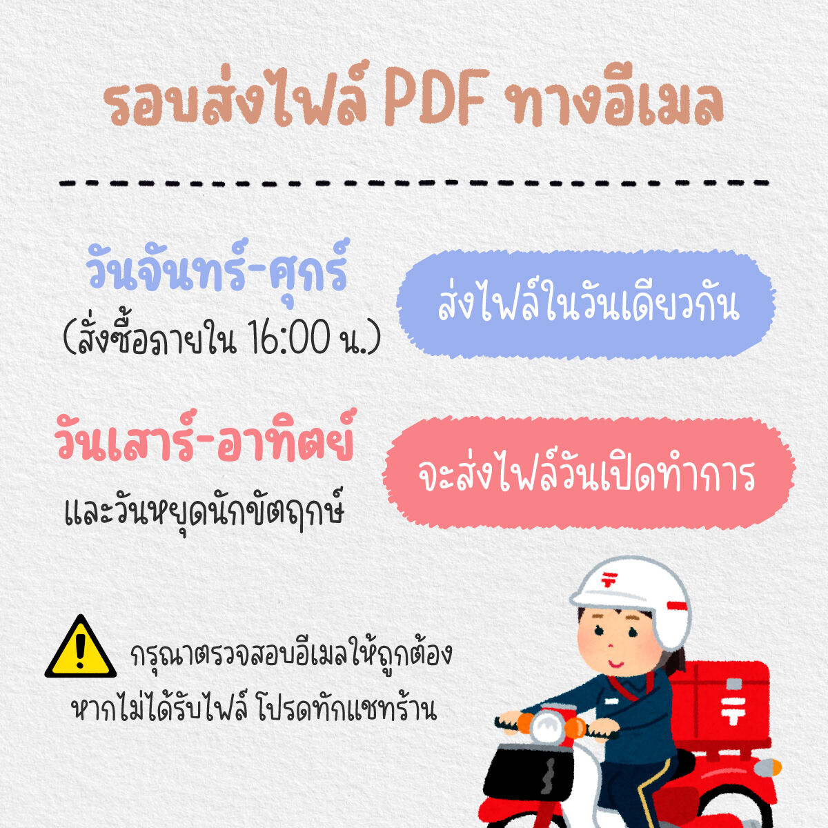 [PDF] จำนวนและตัวเลข : คัดตัวเลข (1-10 และ ๑-๑๐) | TPA Book Official Store by สสท ; ชีทสรุป [PDF File] ; ใบงานสำหรับเด็ก. 