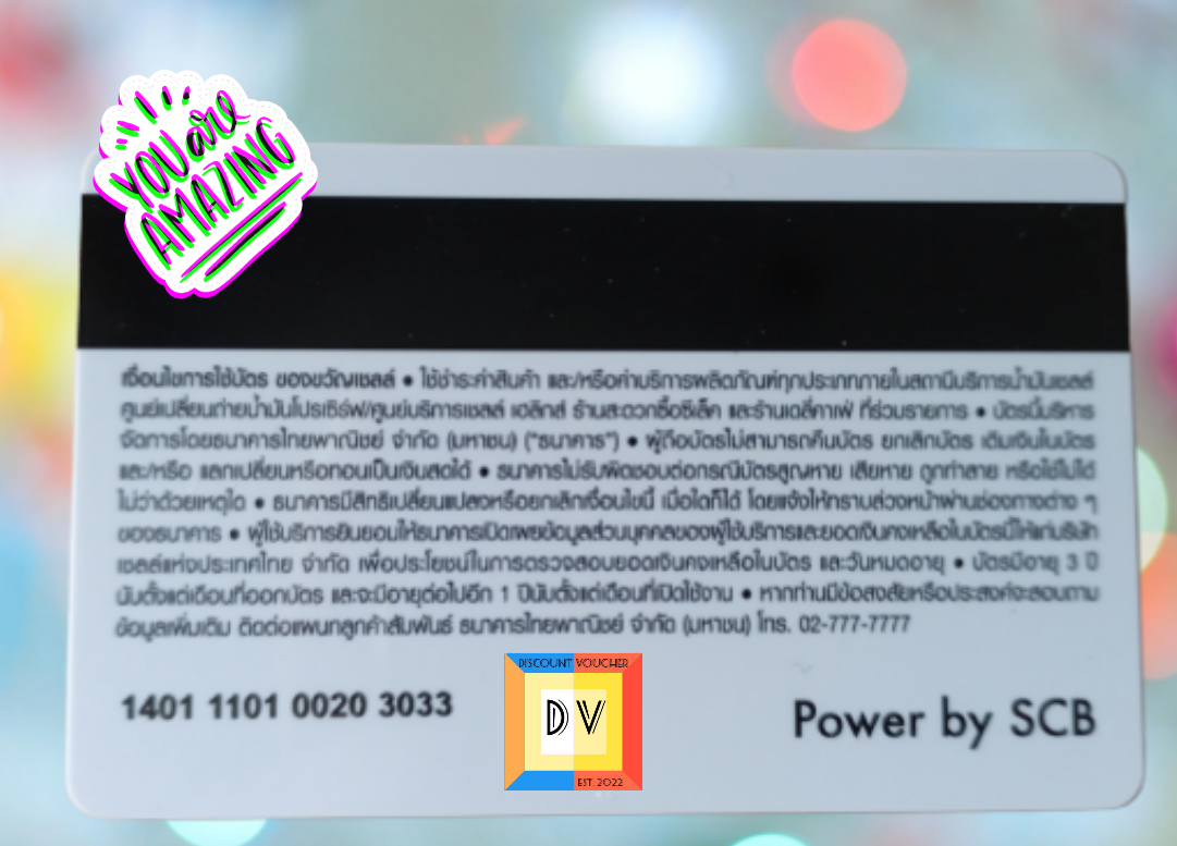 บัตรน้ำมัน Shell มูลค่า 1000 บาท - Discount Voucher - ThaiPick