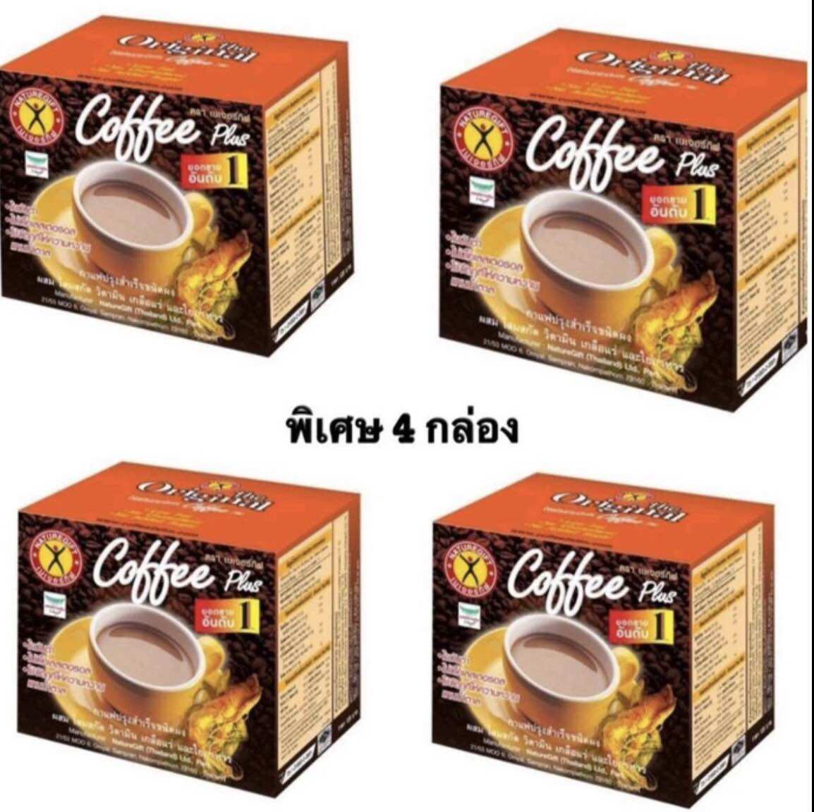 กาแฟดริป กาแฟสำเร็จรูป ชาเขียวใบชาพรีเมียม Nature Gift (4 กล่อง) กาแฟเนเจอร์กิฟ กาแฟปรุงสำเร็จชนิดผง น้ำหนักสุทธิ 135 กรัม X 10 ซอง คอฟฟี่พลัส กาแฟสำเร็จรูป ราคา 420 บาท*ส่งฟรี