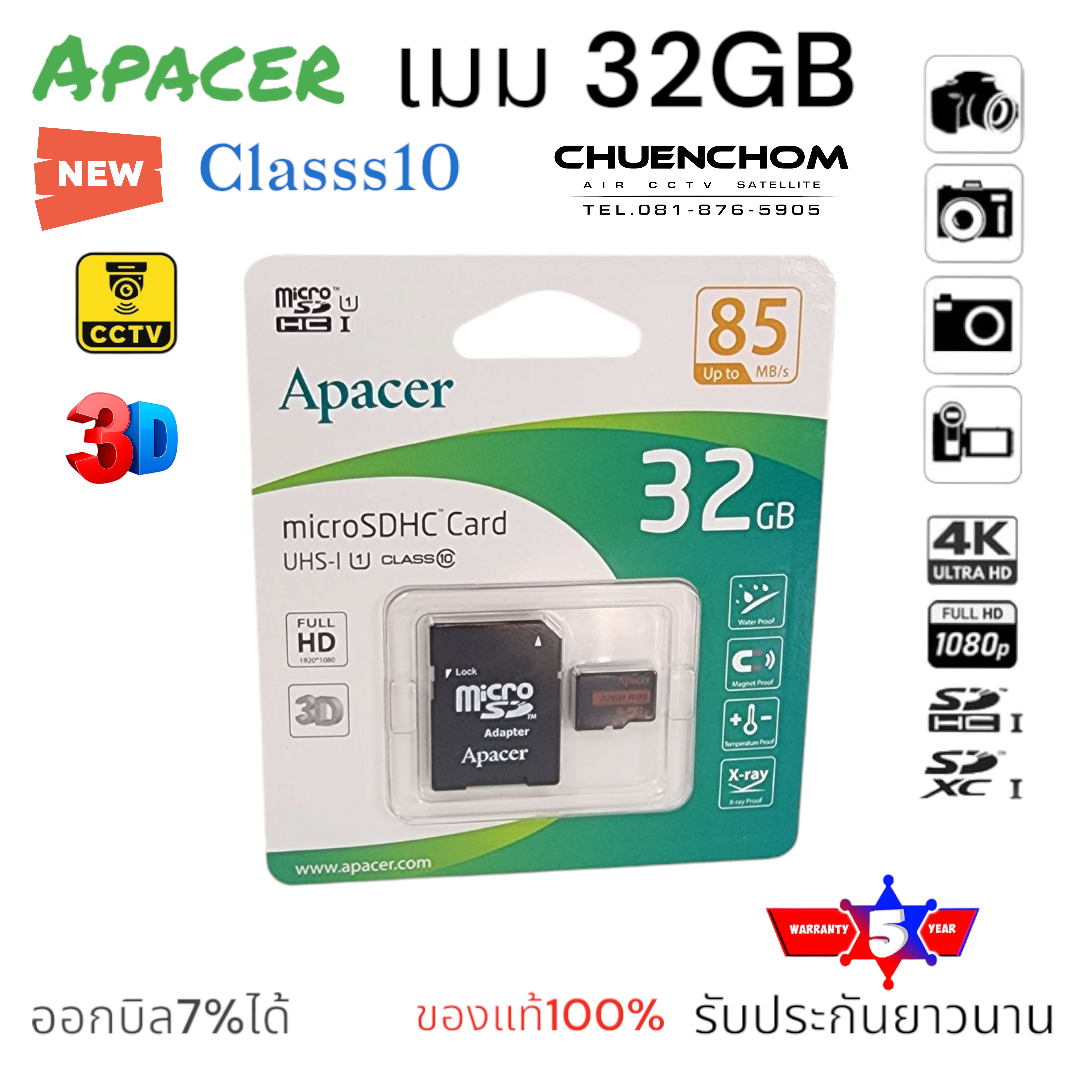 เมมโมรี่32G clase10 ราคา 135 บาท*ส่งฟรี