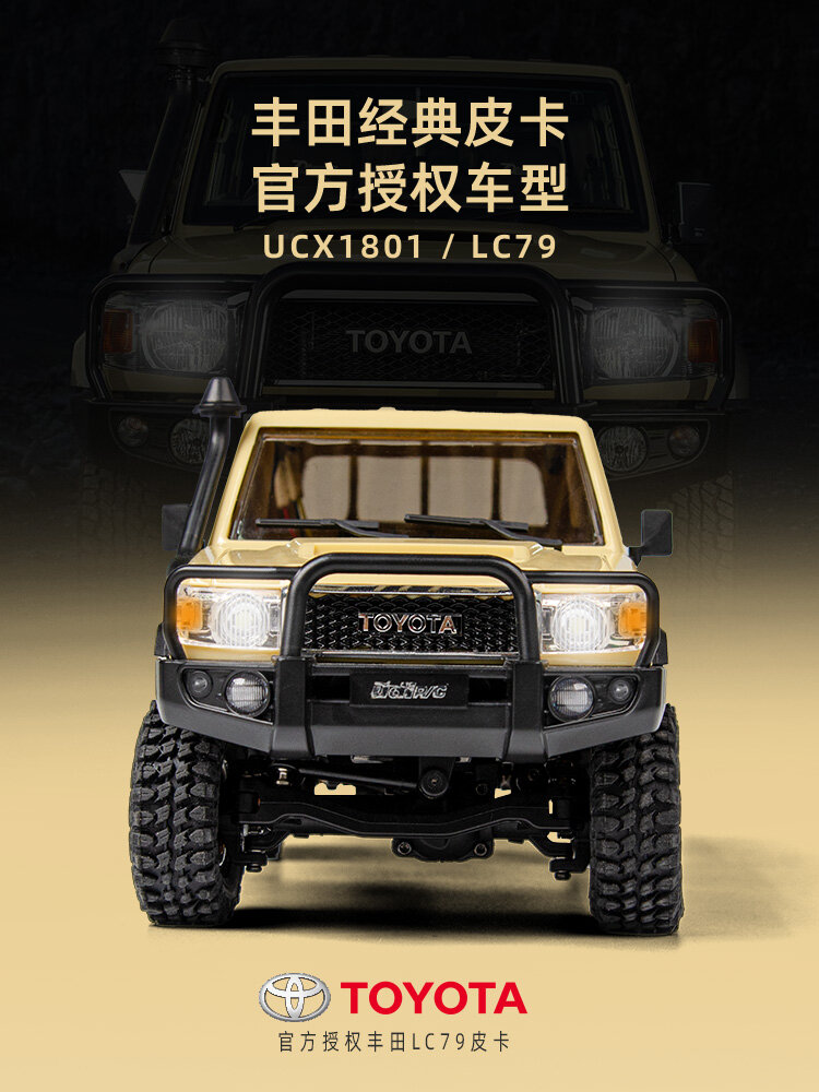 Brushless RC Car Four-Wheel-Drive Professional Climbing Vehicle ราคา 6,322 บาท*ส่งฟรี