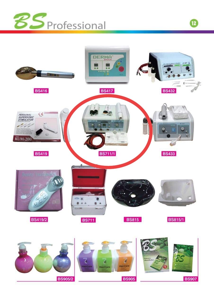 เครื่องทำหน้า เครื่องทำหน้า4ระบบ M3396 BS711/1 ของใหม่ตรงรุ่นแข็งแรงทนทานส่งไวสินค้าคุณภาพ ราคา 4,200 บาท*ส่งฟรี