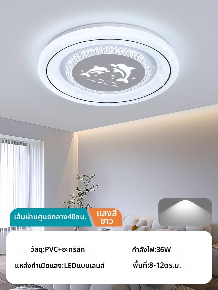 SHANGXIAN | ไฟเพดานห้องนอนสไตล์โมเดิร์นและเรียบง่าย