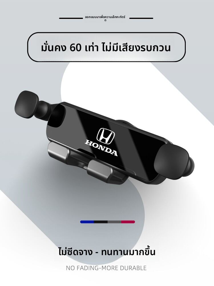 CHEXINGHEYI | Car Mount Phone Holder with Charger for Honda XRV 2015-2022 ราคา 206 บาท*ส่งฟรี