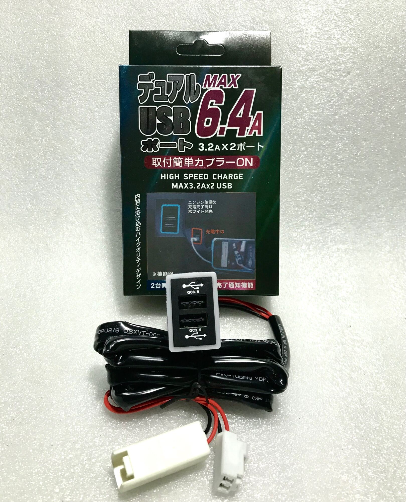 เบ้า USB Quick charge Max 3.2. x 2 USB สำหรับรถ Toyota Vios Altis Camry แบบมีไฟ 2 สี