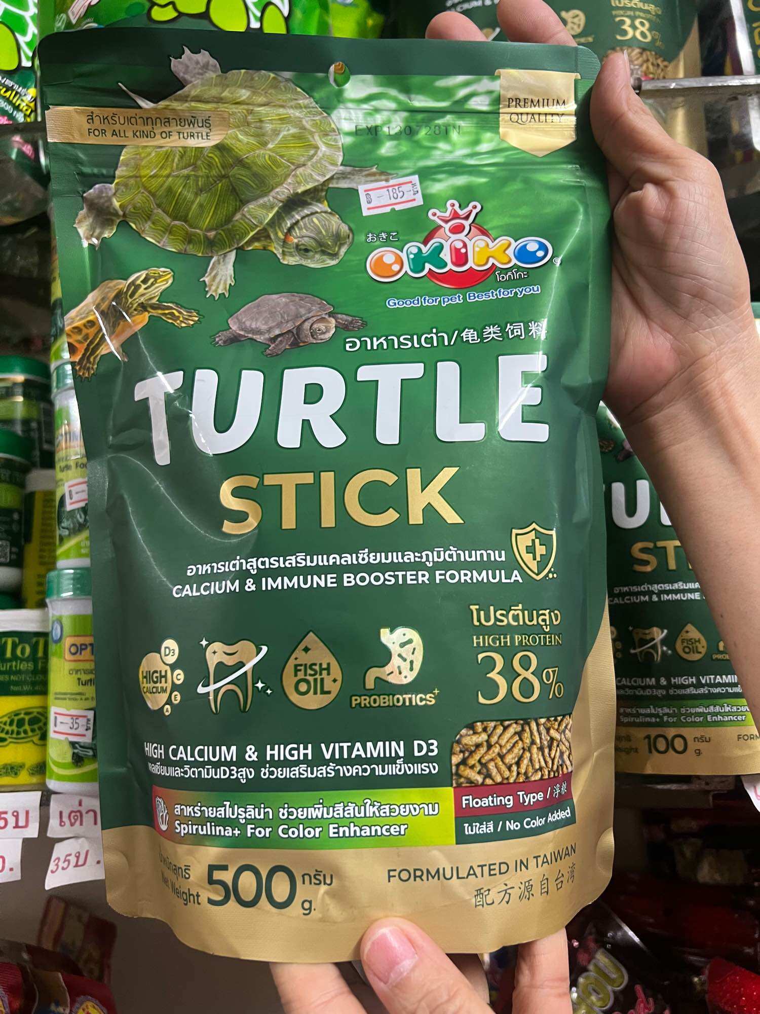 okiko อาหารเต่า เกรดพรีเมี่ยมสูตรพิเศษ โปรตีนสูง สำหรับเต่าโดยเฉพาะ 500g โปรตีน 38% มีวิตามิน ราคา 210 บาท*ส่งฟรี
