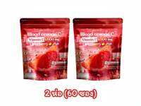 แจ่มใส บลัด วิตามินซี ส้มเลือด JAMSAI Blood Orange C ผลิตภัณฑ์เสริมอาหาร (บรรจุ 30 ซอง/ห่อ)