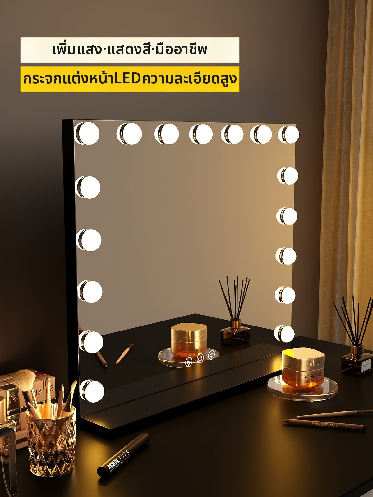 SAMEDREAM | Smart Illuminating Vanity Mirror ราคา 5,563 บาท*ส่งฟรี