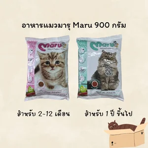 ภาพหน้าปกสินค้าอาหารแมวมารุ Maru ขนาด 900 กรัม สำหรับแมวเด็กและแมวโต รสทูน่า ซูชิ ที่เกี่ยวข้อง