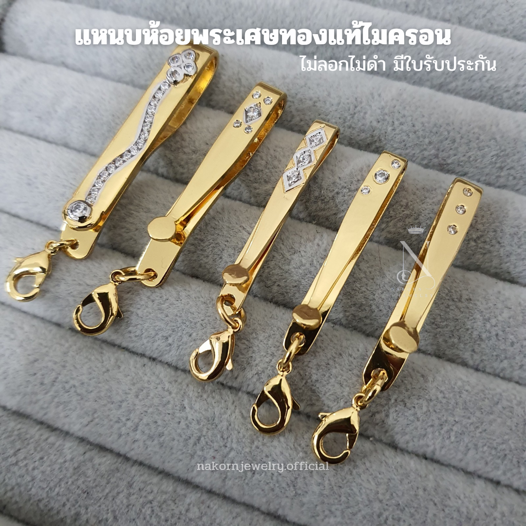 Tweezers, Tweezers with Pendants, Tweezers with Religious Symbols, 96.5% Pure Gold Scraps, Comparable to Genuine Yaowarat Gold. Premium Grade ราคา 230 บาท*ส่งฟรี