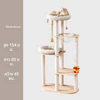 POPOCOLA | โครงปีนสำหรับแมวขนาดใหญ่จากไม้จริง ประหยัดพื้นที่ พร้อมกระดานข่วนและบ้านแมว