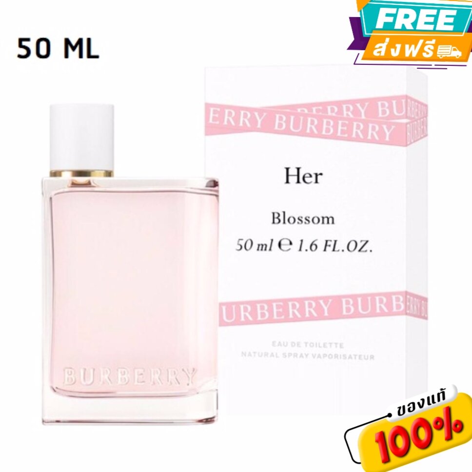Burberry Her ราคาถูก ซื้อออนไลน์ที่ - ก.พ. 2022 | Lazada.co.th
