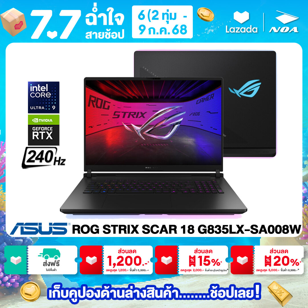 NOTEBOOK (โน๊ตบุ๊ค) ASUS ROG STRIX SCAR 18 G835LX-SA008W 18" 2.5K 240Hz/CORE ULTRA 9-275HX/64GB/SSD 2TB/RTX5090 รับประกันศูนย์ไทย 3ปี ราคา 169,990 บาท*ส่งฟรี