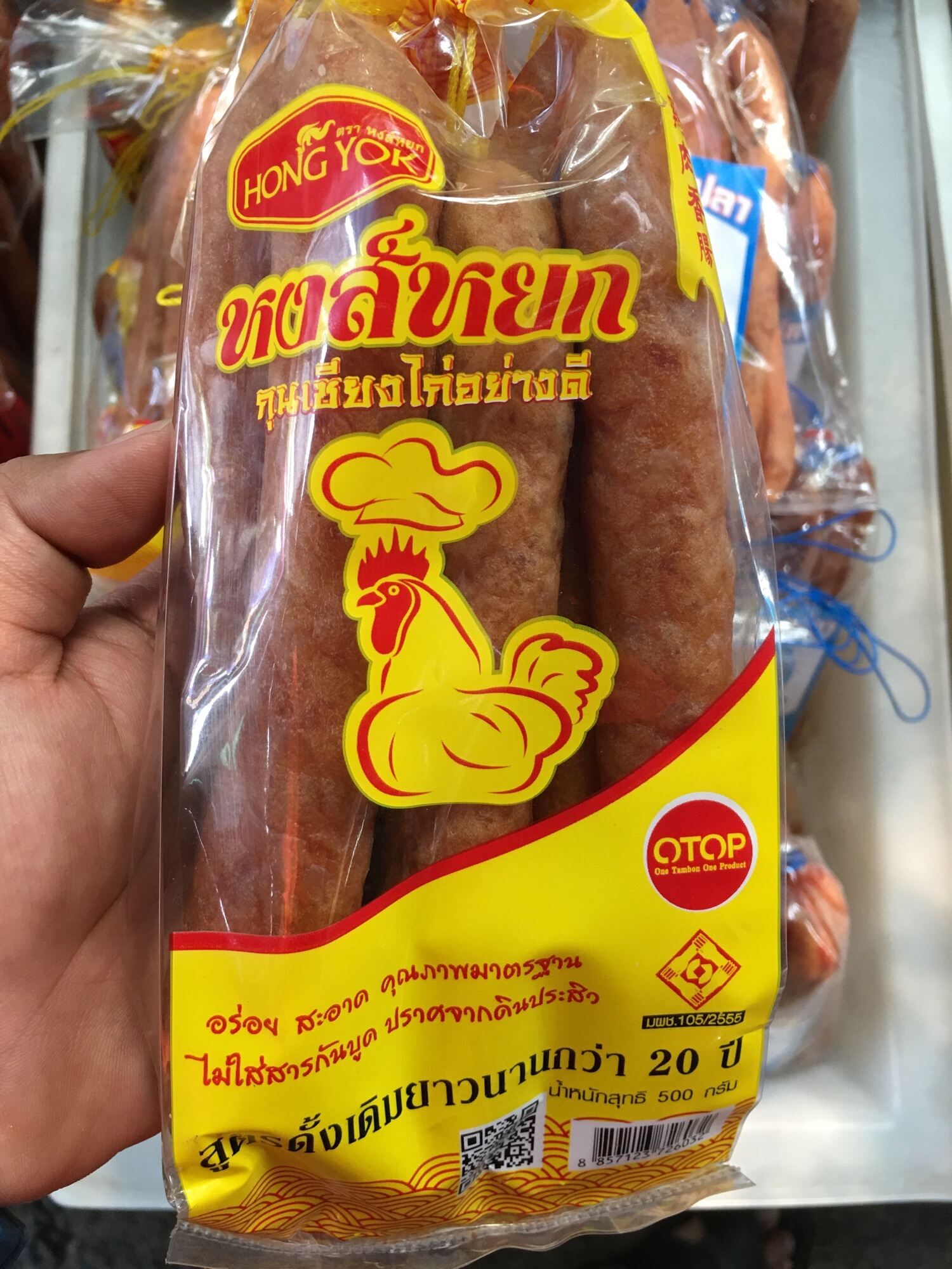 60 บาท กุนเชียงไก่ กุนเชียงไก่อย่างดี 1 ถุง 500กรัม ราคาพิเศษ