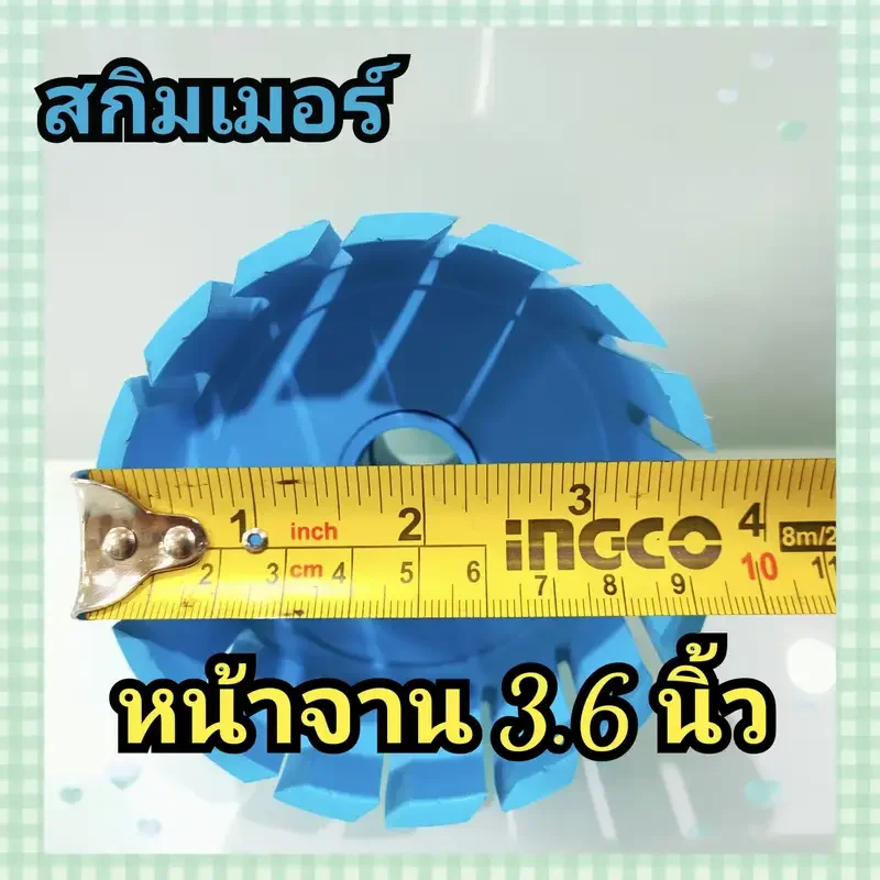 ภาพสินค้าสกิมเมอร์ราคาถูกจาน3.6นิ้ว/5นิ้ว จากร้าน Skimmer Tornado  บน Lazada ภาพที่ 5