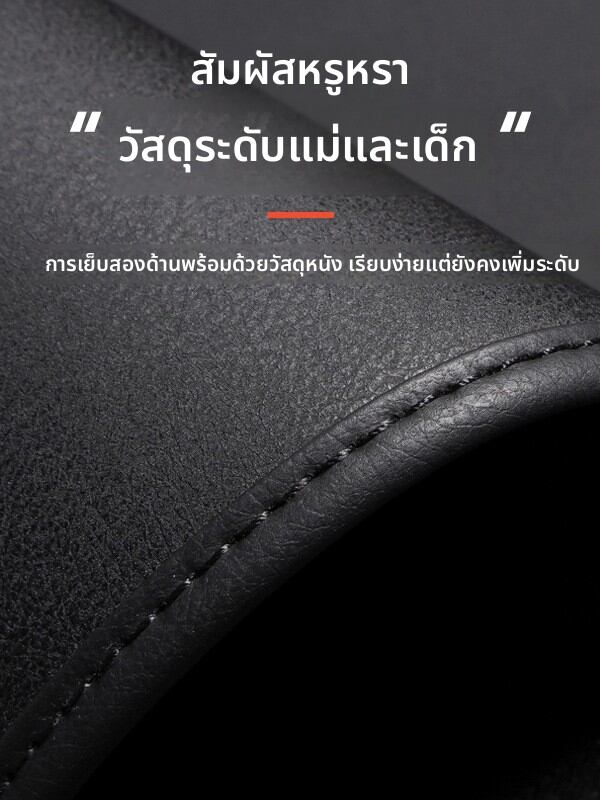 GUFANXI | Sun Protection Dashboard Cover for Honda CRV ราคา 463 บาท*ส่งฟรี