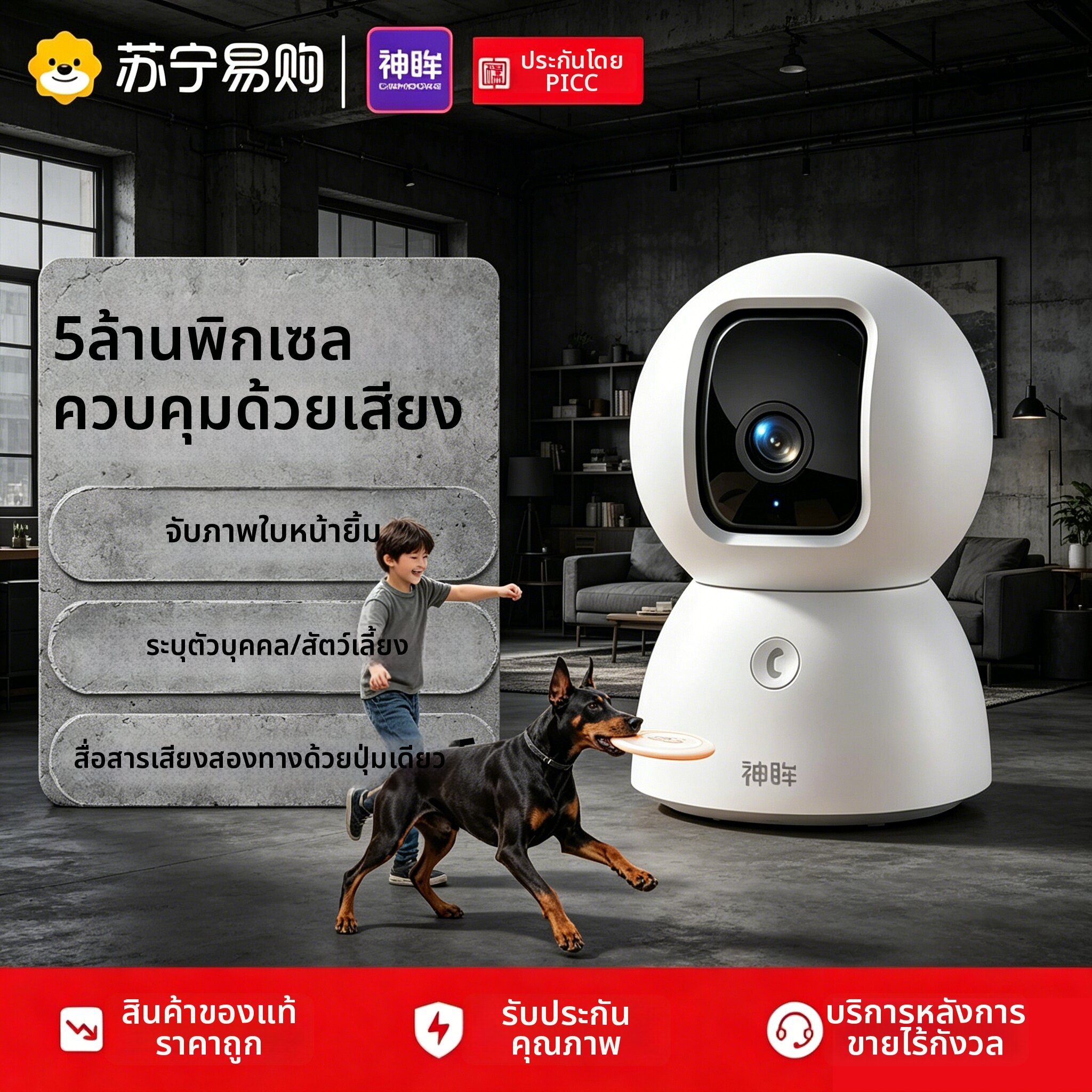 CINMOORE | Easy Install Wireless Camera Home Remote Intercom Pet Tracking ราคา 2,358 บาท*ส่งฟรี