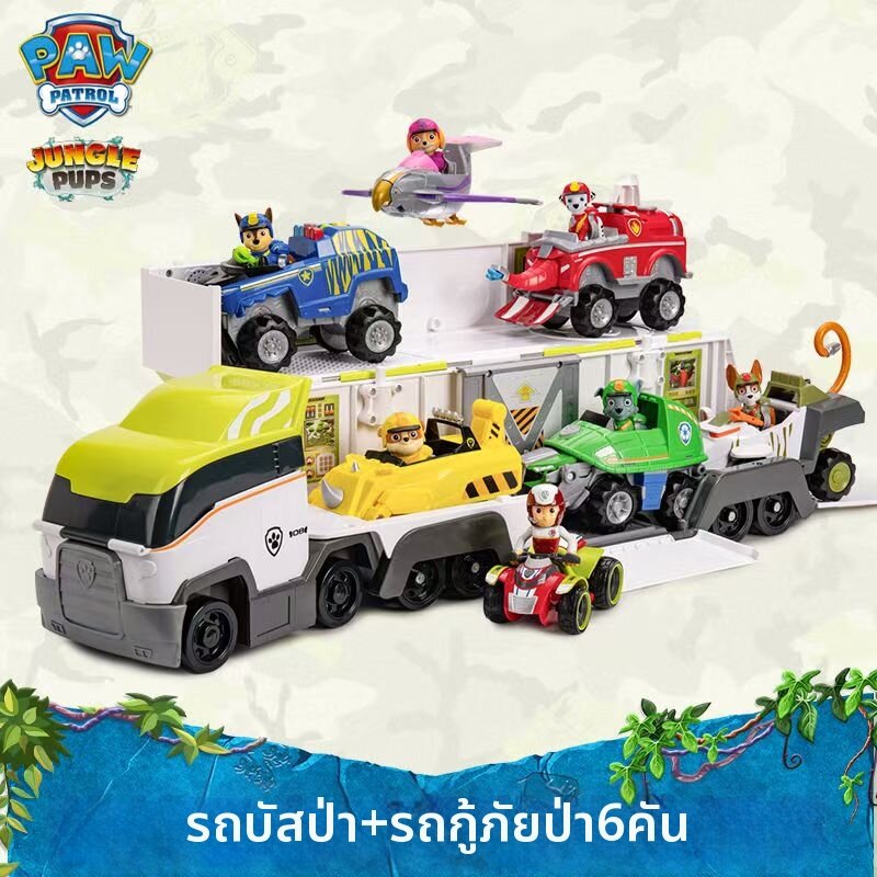 Paw Patrol | Paw Patrol Jungle Series Super Bus Toy Set ราคา 9,132 บาท*ส่งฟรี