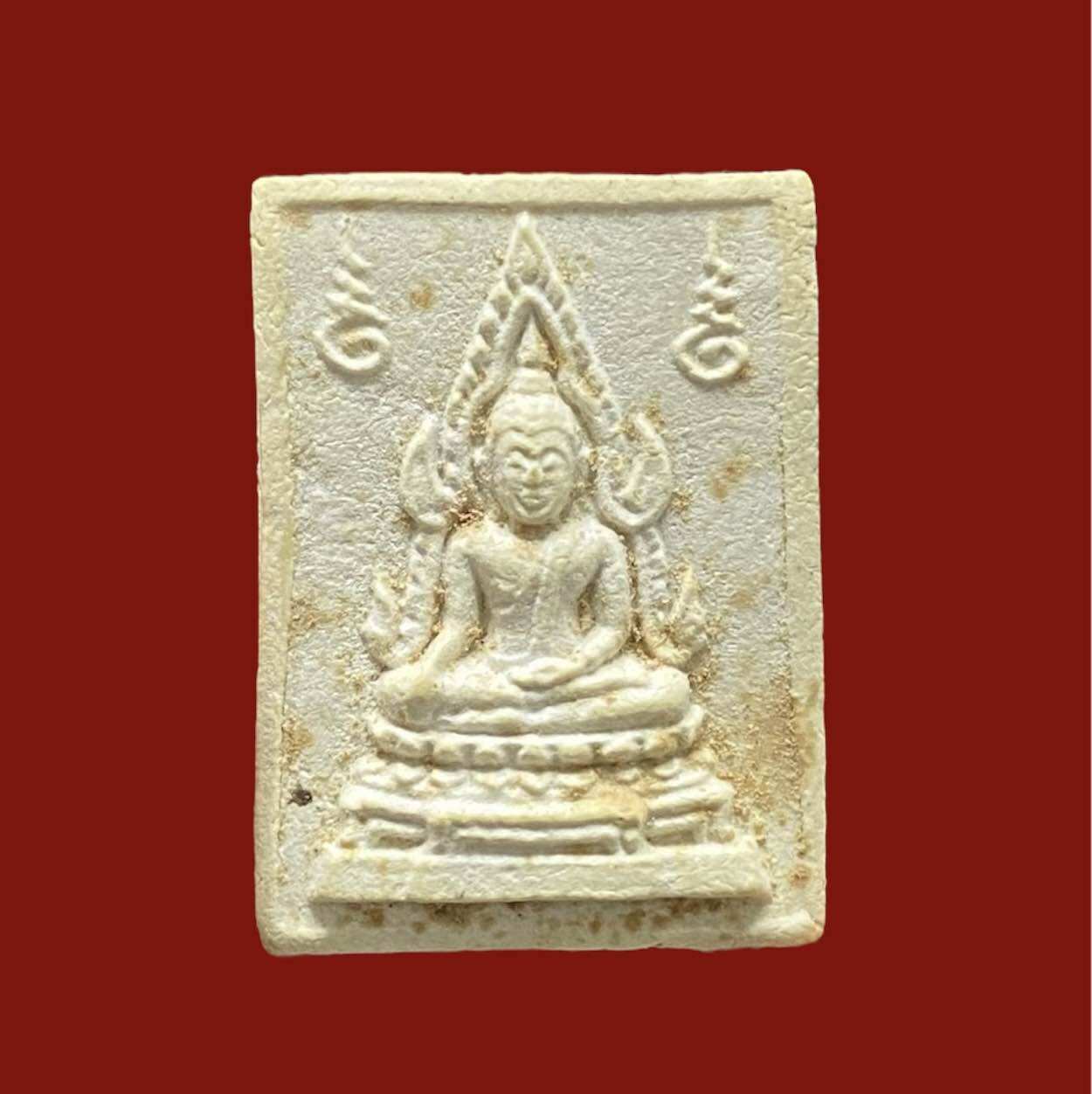 พระคำข้าว องค์ที่ 2 หลวงพ่อฤาษี ลิงดำ รุ่น 2 บล็อคลึก นิยม ราคา 2,300 บาท*ส่งฟรี