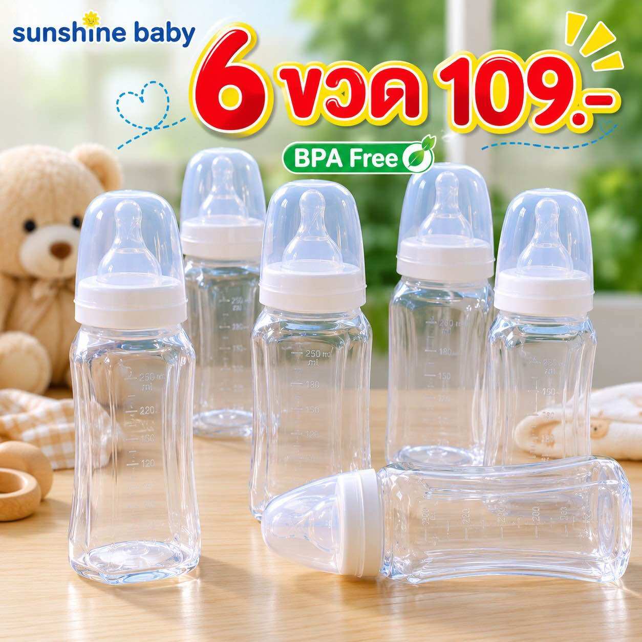 ถูกมาก ขวดนมมินิมอล คอแคบ 9oz. 6ขวด พร้อมจุกนม ขวดนมเด็ก ขวดนม ทนความร้อน 110องศา จุกนิ่ม ทานง่าย ปลอดภัย มาตราฐานสากล