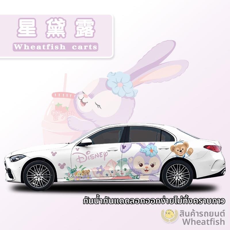 CANJING | Customizable Cartoon Car Sticker Decal ราคา 3,732 บาท*ส่งฟรี