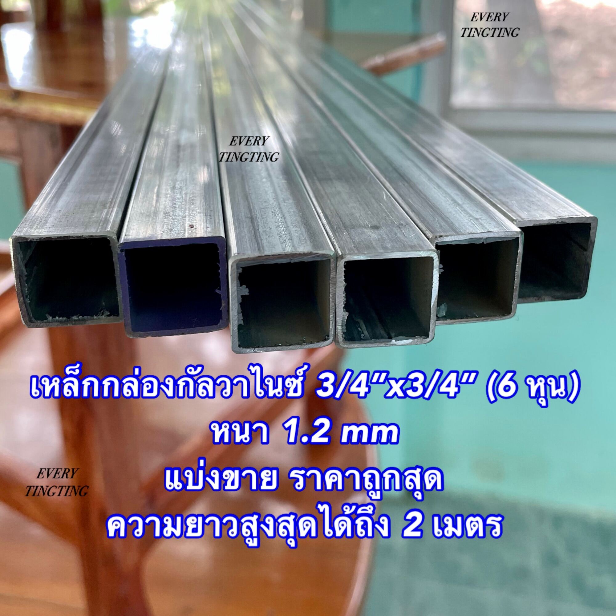  3 4 x3 4 6 1 2 Mm 