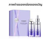 เอสเซนส์บำรุงผิวต้านริ้วรอยและกระชับ 50 มล
