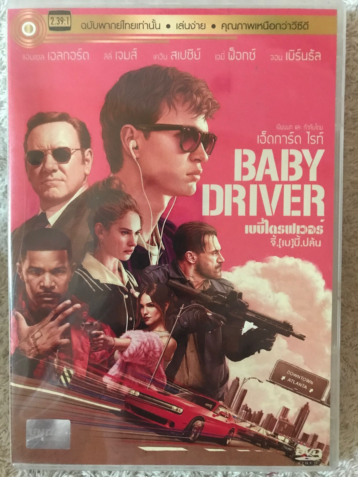 baby-driver