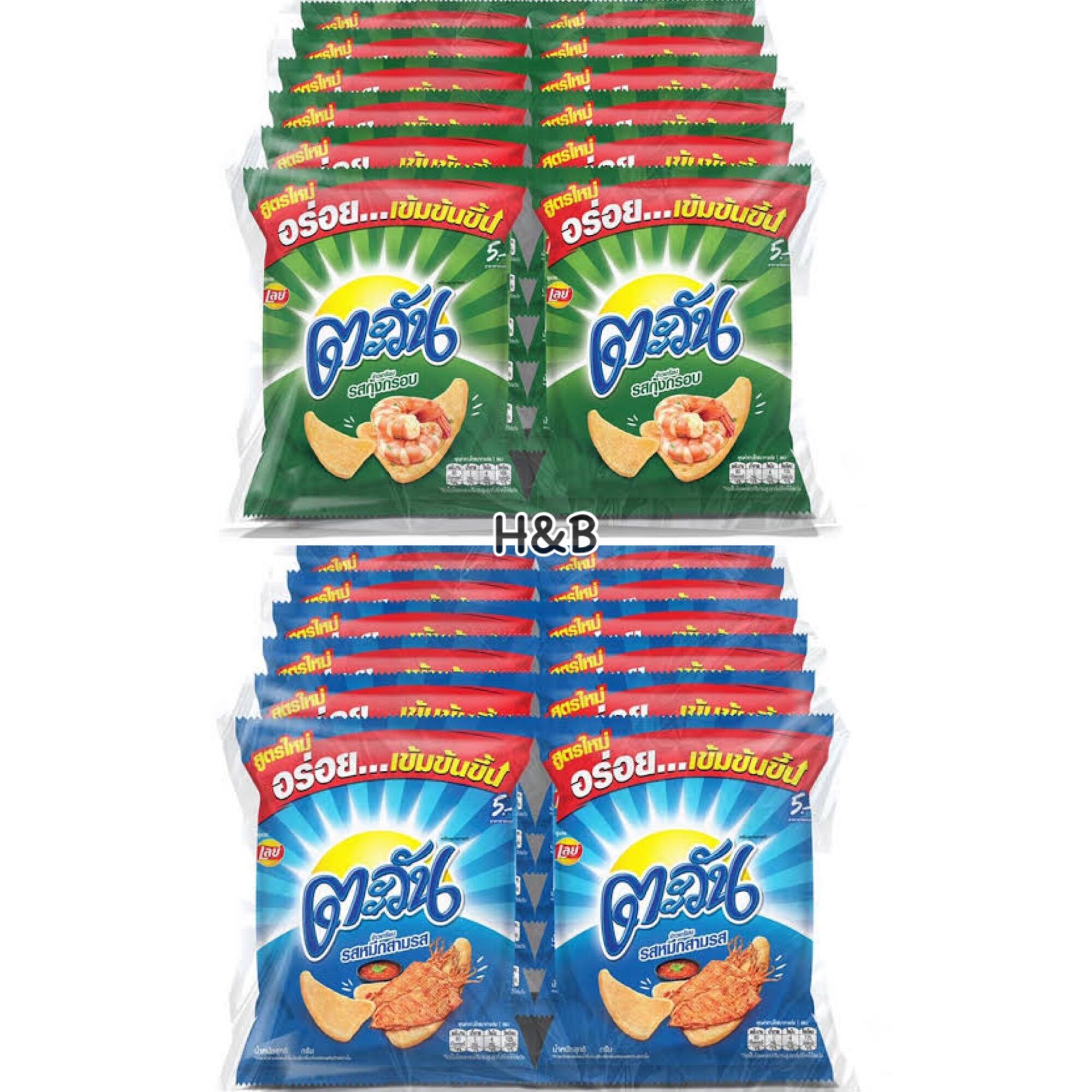 ตะวัน ข้าวเกรียบ รสหมึกสามรส รสกุ้งกรอบ ขนม (แพ็ค12ซอง) ตะวัน Lays ราคา 75 บาท*ส่งฟรี