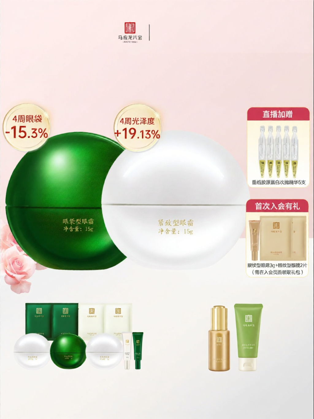ผลิตภัณฑ์ความงามและการดูแลผิว Mabo’s | Dark Circle & Wrinkle Reducing Eye Cream