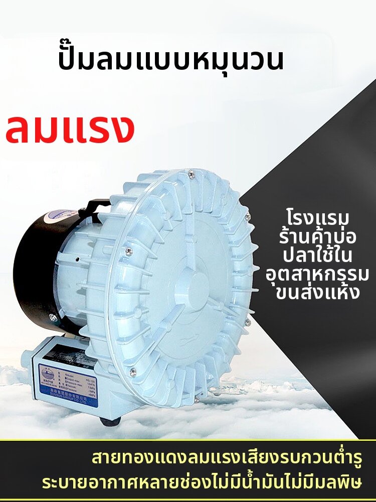 SUNSUN | High Power Vortex Oxygen Pump ราคา 7,962 บาท*ส่งฟรี