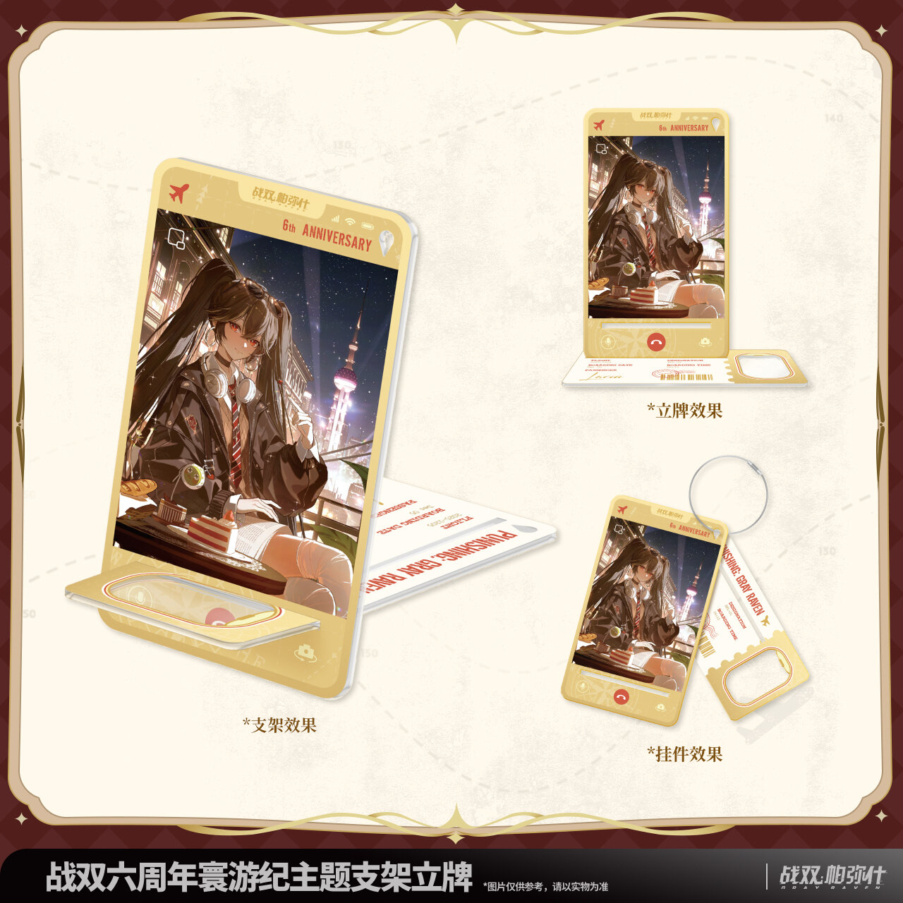 KURO GAMES | 6th Anniversary Event Standee ราคา 435 บาท*ส่งฟรี