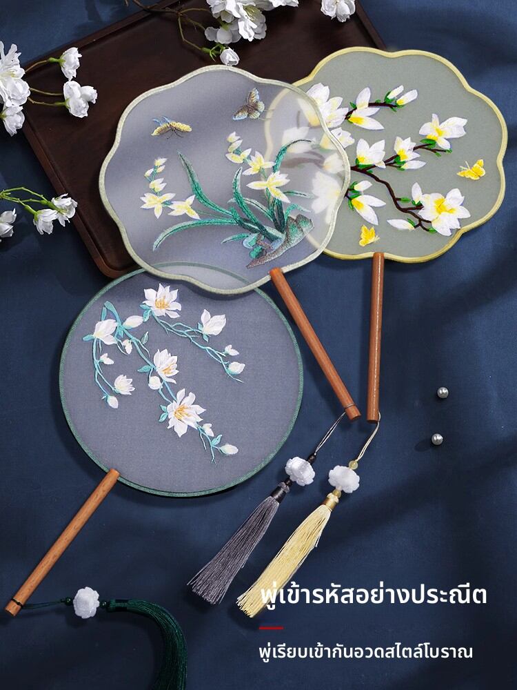 MONLEYTA | Chinese Style Double-Sided Embroidered Suzhou Fan Traditional Cheongsam Dance Fan Children's Special Use Small Group Fan ราคา 58 บาท*ส่งฟรี