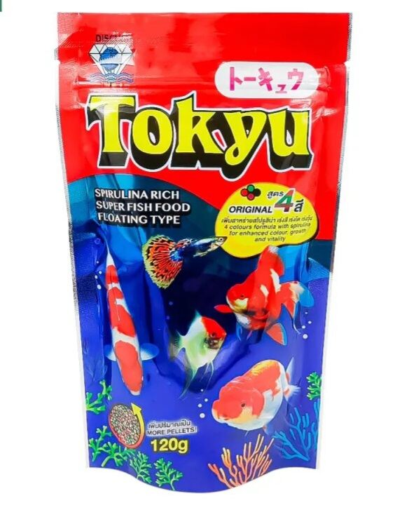 อาหารปลา Tokyu spirulina 120g สูตรผสมสาหร่ายสไปรูรีน่า สำหรับปลาสวยงาม
