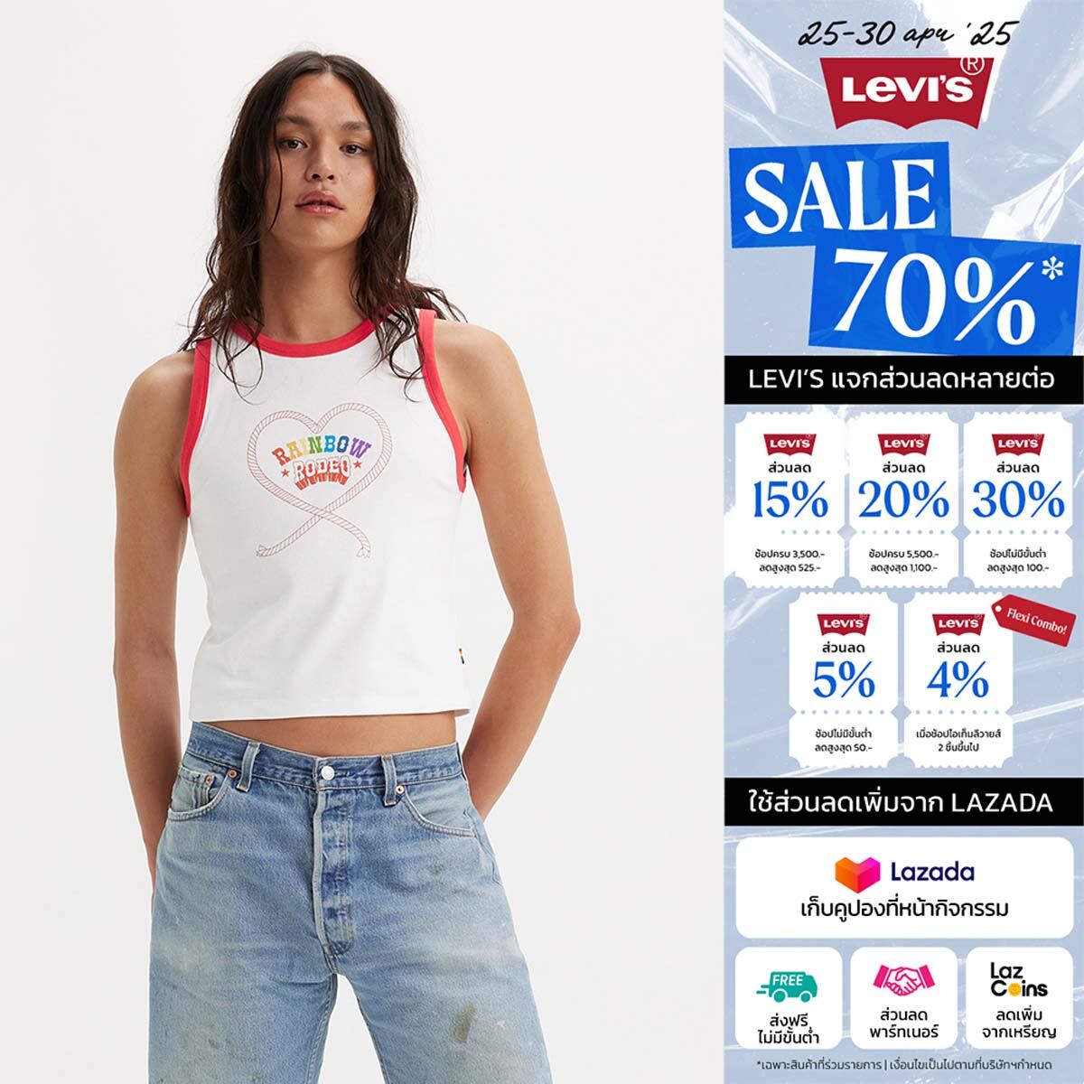 เสื้อแขนกุด Levi's® Women's Graphic Olivia Tank ราคา 395 บาท*ส่งฟรี