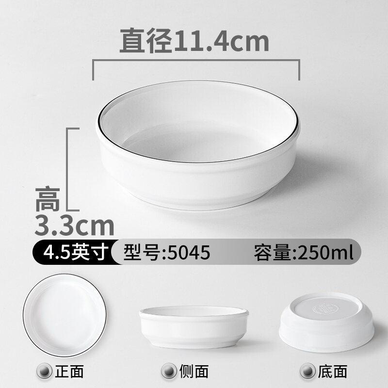 Shiyuan Mei ชุดรับประทานอาหารเมลามีนชามเล็กสำหรับนึ่งอาหารชามขนาดเล็ก