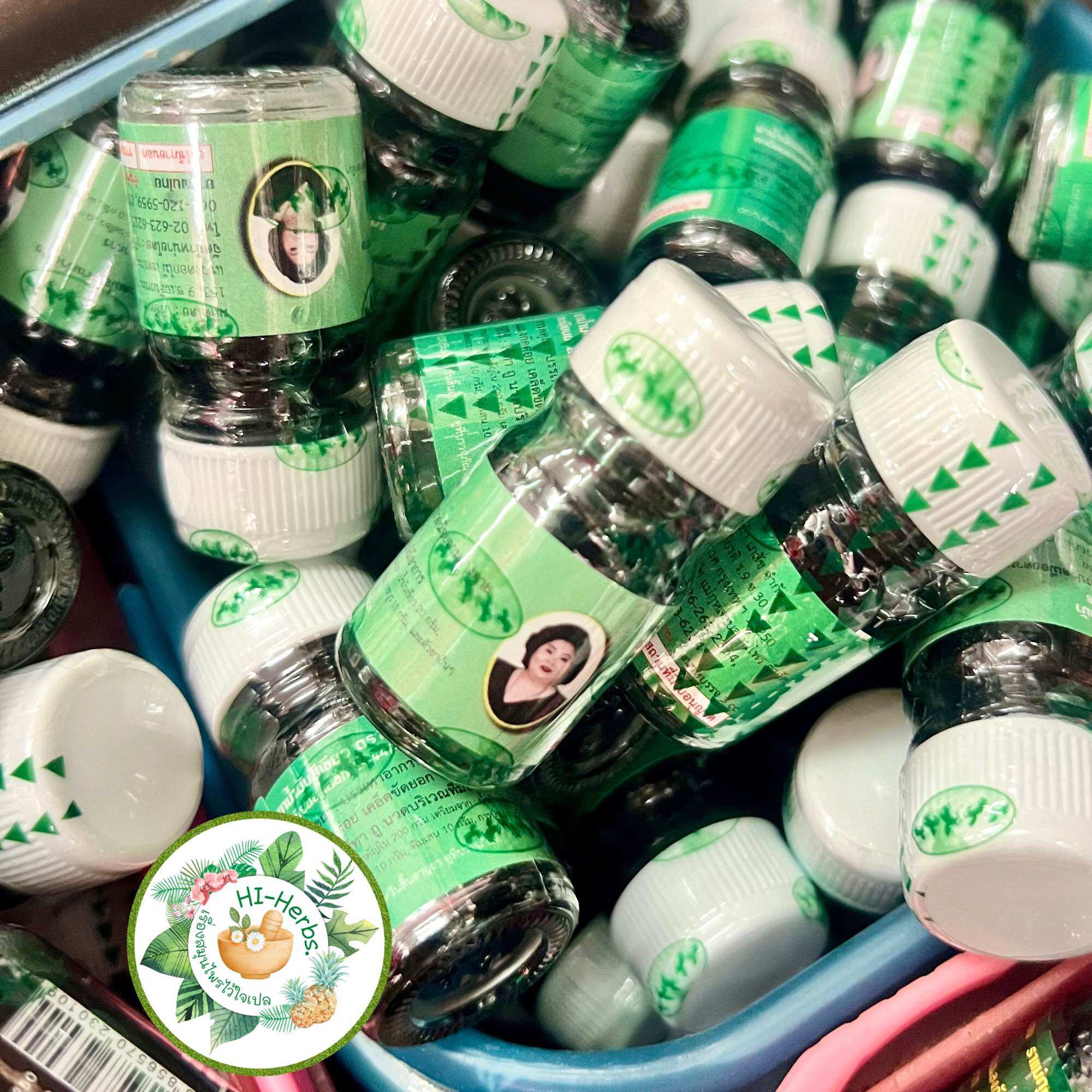 น้ำมันเขียว ขนาดพกพา ตราแม่กุหลาบ® ราคา 175 บาท*ส่งฟรี