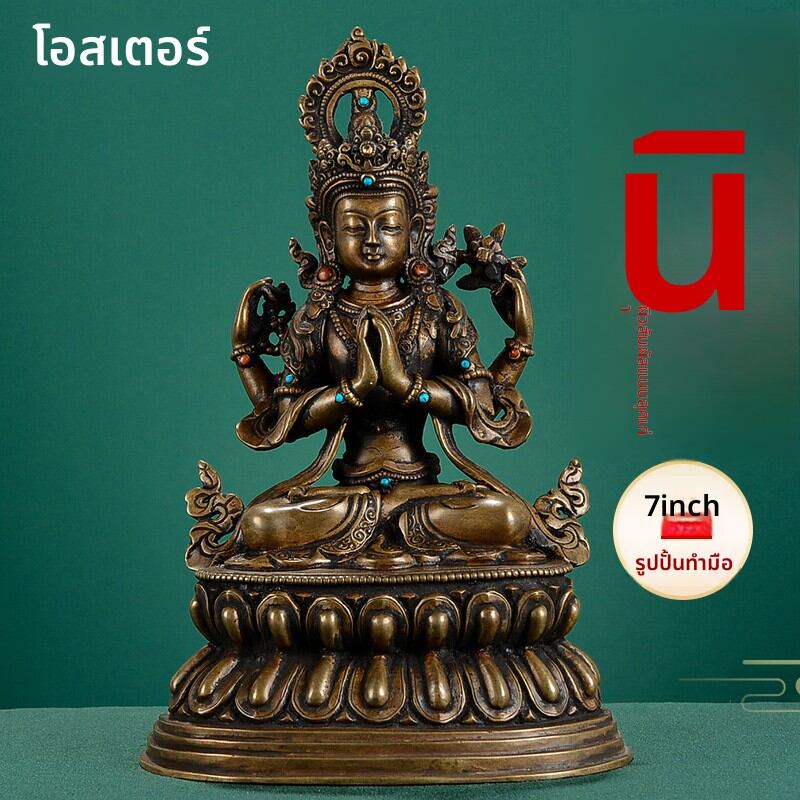 [OSITE | Handcrafted Antique Finish Guanyin Statue 7 inches,OSITE | Handcrafted Antique Finish Guanyin Statue 7 inches,] ราคา 23,456 บาท*ส่งฟรี