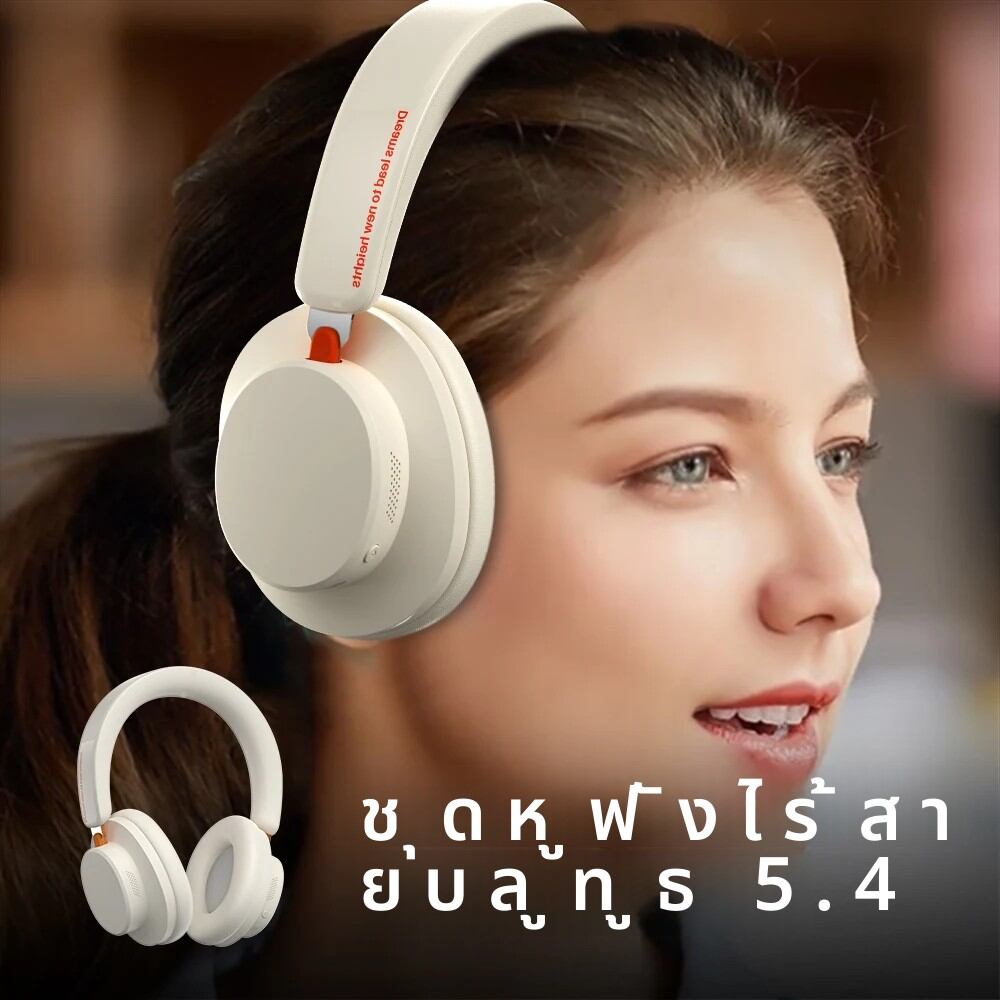 หูฟังบลูทูธ5.4หูฟังครอบหู, ไดร์เวอร์40มม., เสียงสเตอริโอไฮไฟ, ระยะเวลาการเล่น60ชั่วโมง, ชุดหูฟังไร้สายแบบพกพา - ยี่ห้อ Anivia ราคา 442 บาท*ส่งฟรี